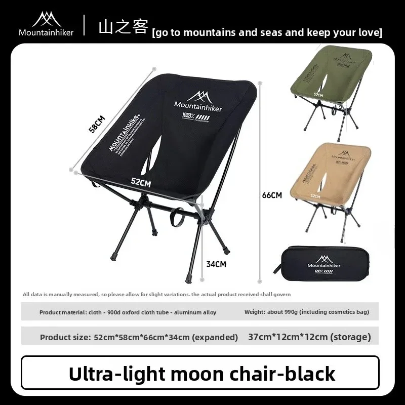 MOUNTAINHIKER Yükseltme Ultra  - Outdoor Furniture Rocking Chair incelemesi ve fiyatı