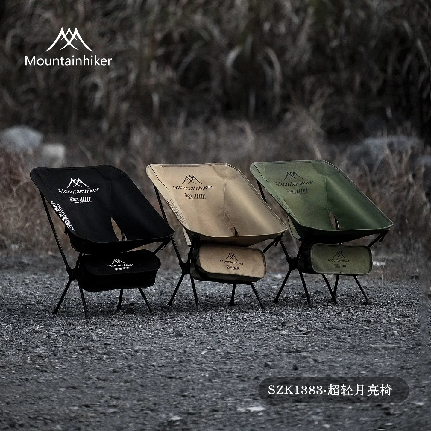MOUNTAINHIKER Yükseltme Ultra  - Outdoor Furniture Rocking Chair incelemesi ve fiyatı